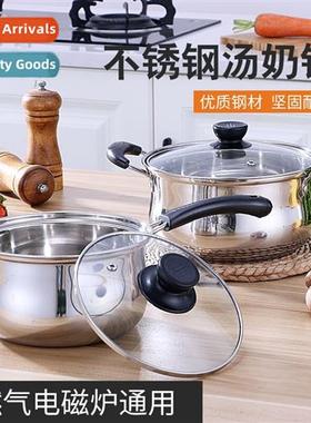 Stainless steel soup pot curved double ear milk pot soaking
