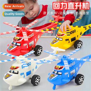 Childrens boomerang helicopter toys boys plastic small airpl