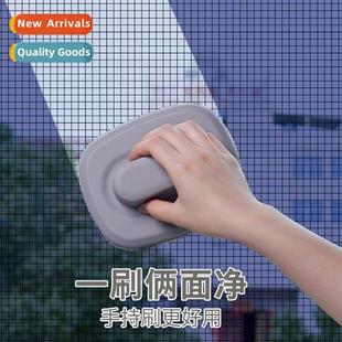 brush screen household wet cleaning Hheld dry window