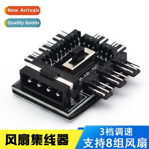 Computer Case Fan Hub HUB4 Wire 3 Pin 4pin Ctroller Multi PW