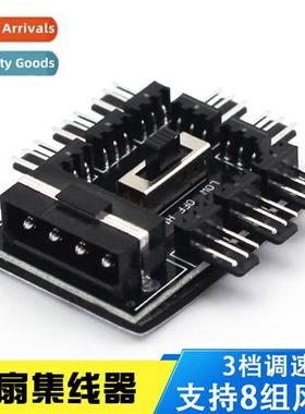 Computer Case Fan Hub HUB4 Wire 3 Pin 4pin Ctroller Multi PW