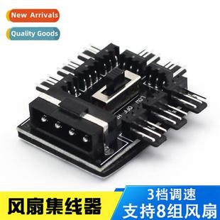 Ctroller Hub Pin Wire Fan HUB4 Multi Computer 4pin Case