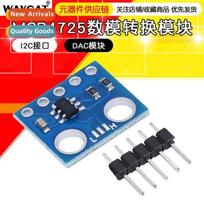 GY-4725 I2C DAC Breakout MCP4725 12-b DA cversi module duino