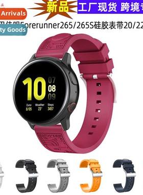 2023 适用Garmin Forerunner 265S/265 Silicone Strap Fashion C