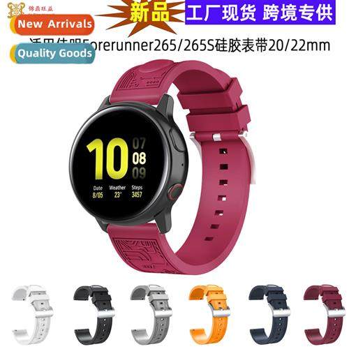 2023 适用Garmin Forerunner 265S/265 Silicone Strap Fashion C