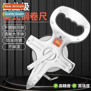 Measurement Ruler 50m Frame Portable Steel Engineering