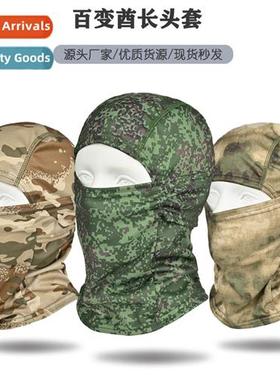 Outdoor cycling mask sunscreen insect breathable sweat-absor