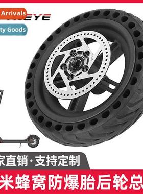 Xiaomi M365 scooter accessories 8.5-inch heycomb blast tires