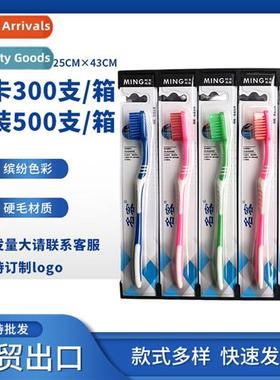 Supermarket cvenience store adult toothbrushes individually
