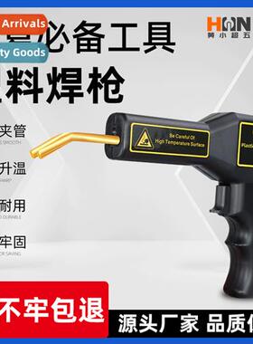 Automotive plastic bumper repair machine heat welding gun pl