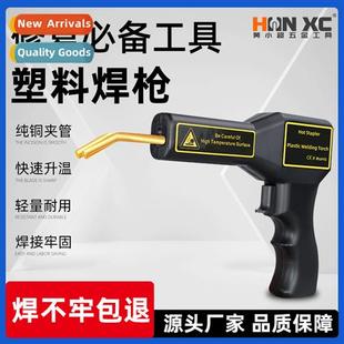 repair machine heat Automotive gun bumper welding plastic