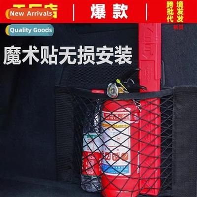 Car trunk mesh pocket organizer side storage mesh tailgate l