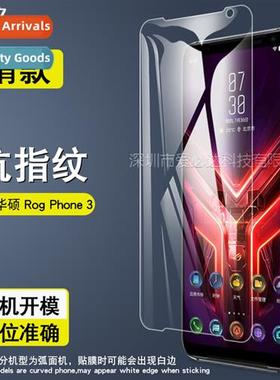 For Asus Rog Phe 3 Tempered Film Asus Rog Phe 3 HD Tempered