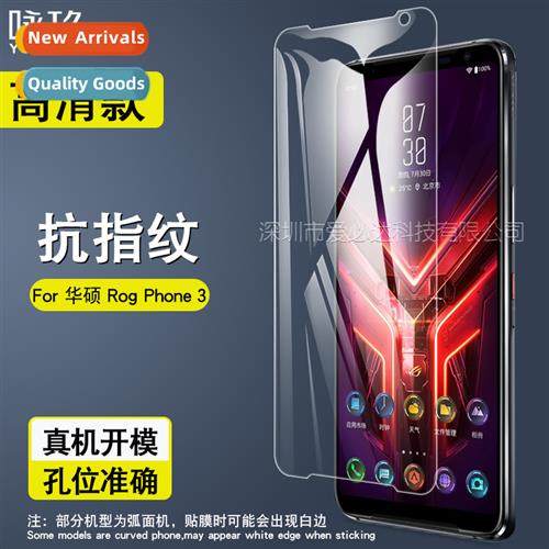 For Asus Rog Phe 3 Tempered Film Asus Rog Phe 3 HD Tempered