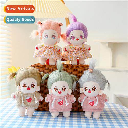 Cott doll doll plush toys fried  doll DIY  tie over home hma