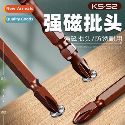 Electric screwdriver b Phillips super hard h drill strg magn