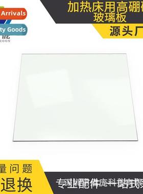 3D Printer wh Heat Bed Platform 214*214 220*220 Borosilicate