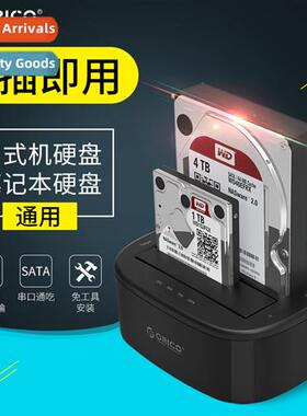 6228US3 usb3.0 mobile hard disk dock 2.5/3.5 inch laptop har