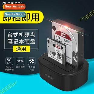 2.5 har mobile laptop inch 3.5 dock disk hard usb3.0 6228US3