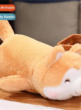 Sete doo doo lying shiba inu doll plush toys moe can puppy d