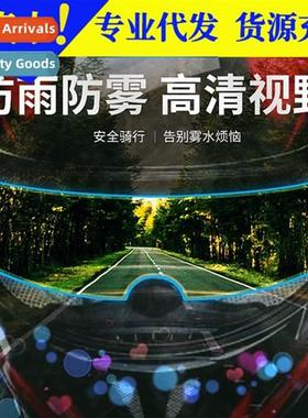 Motorcycle helmet rainpro anti-fog film high-defini transpar