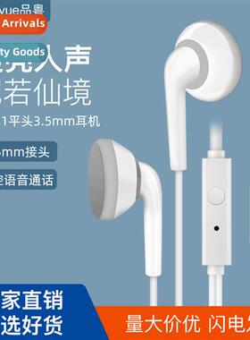 Pinyue X821 适用iPhone Apple Xiaomi cell phone headset 3.5 f