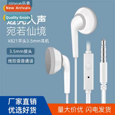 Pinyue X821 适用iPhone Apple Xiaomi cell phone headset 3.5 f