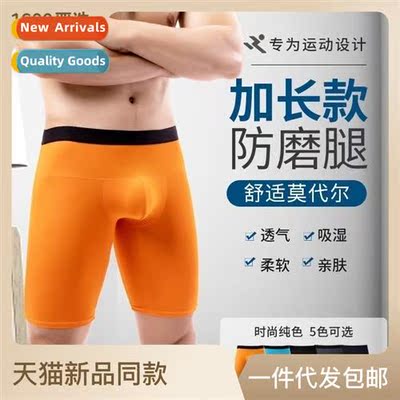 New mens underpants modal sports anti-fricti leg lengning se