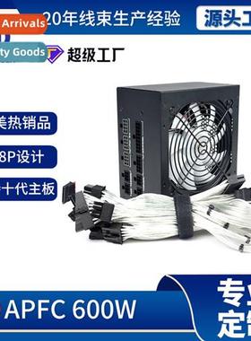 Full-module intelligent temperature ctrol APFC600WPC power