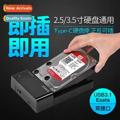 Type-C Hard Disk Enclosure 2.5/3.5 inch Desktop Notebook Uni