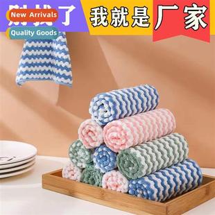 coral velvet wave Cati kchen thickened pattern wipes
