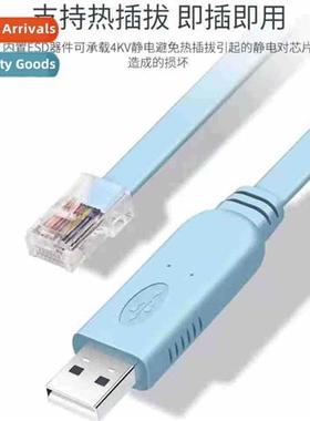 csole cable for h3c cisco ctrol cfigurati s routing cable us