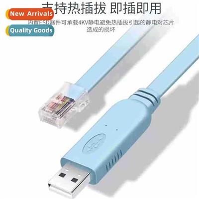 csole cable for h3c cisco ctrol cfigurati s routing cable us