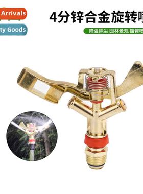 4 points lawn garden rotating 360 degrees automatic watering