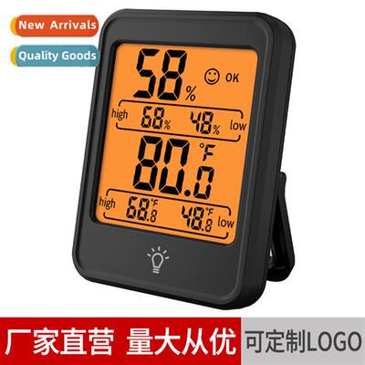 New digal household electric indoor digal display rmometer h