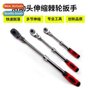 rocker grade wrench high telescopic ratchet tooth