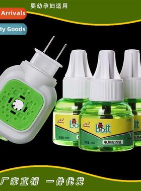 New electric mosquo liquid set odorless heater pregnant wome