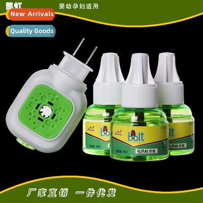 New electric mosquo liquid set odorless heater pregnant wome