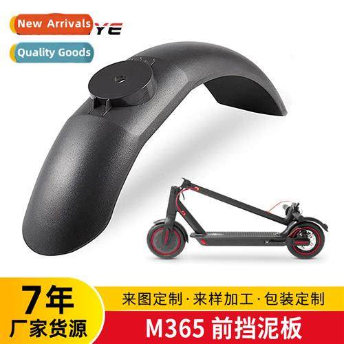 Accessories front fender 适用Xiaomi M365/PRO scooter front w