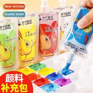 Bamboo Set Childrens Paint Jelly Gouache Green