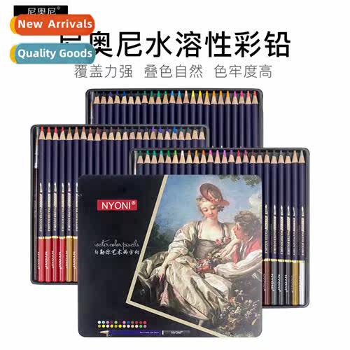 Nii 24 colors water-soluble color 48 colors ir box oil-based