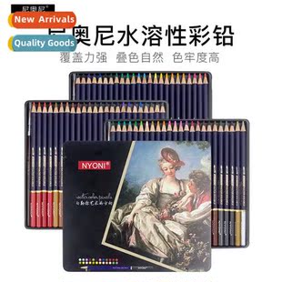 based colors oil box color soluble water Nii