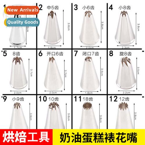 Framing Nozzle Baking Tools Korean Framing Nozzle Set 2D Coo