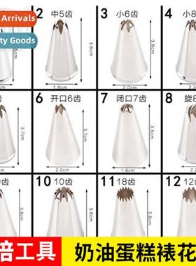 Framing Nozzle Baking Tools Korean Framing Nozzle Set 2D Coo