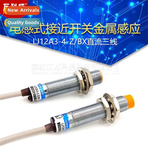 Inductive Proximy S Metal Sensing LJ12A3-4-Z/BX DC 3-Wire NP