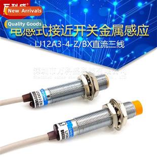 Proximy LJ12A3 Inductive Wire Metal Sensing