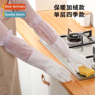 Household gloves padded thickened waterpro rubber gloves kch