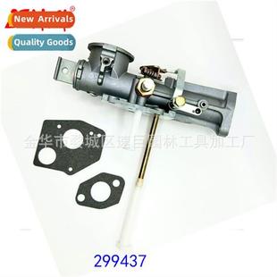 Stratt 299437 Carburetor Briggs 297599 130201