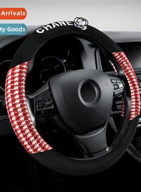 2022 New Cardiman Thous Bird Check Steering Wheel Cover