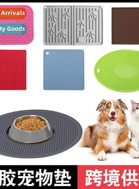 Silice pet placemats dog cat cat dinner plate licking pad do